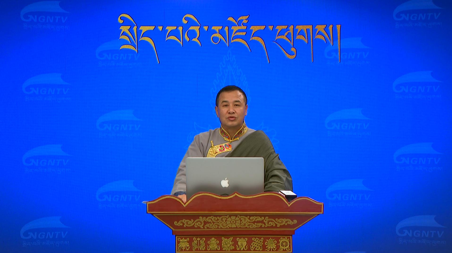 བོད་ཀྱི་ཡིག་གཟུགས་དང་དེའི་སློབ་གསོ། ཁག་དང་བོ།