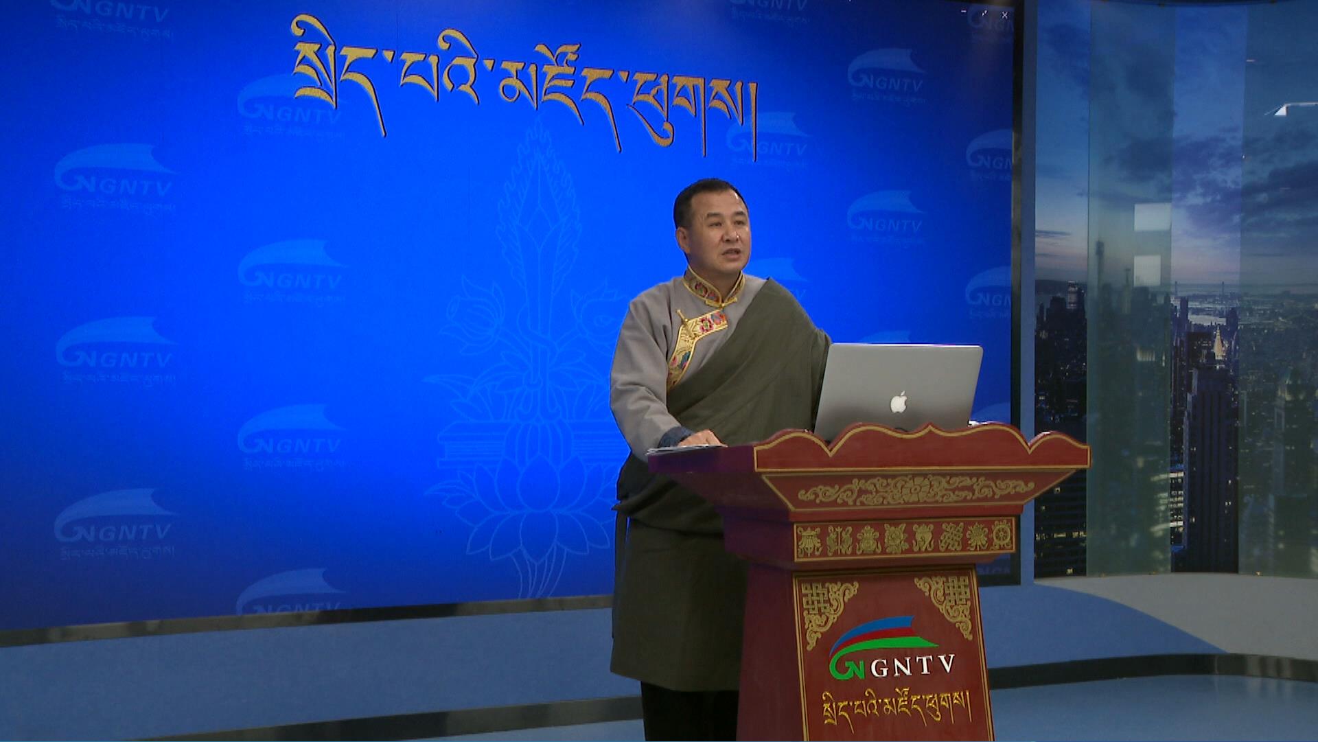 བོད་ཀྱི་ཡིག་གཟུགས་དང་དེའི་སློབ་གསོ། ཁག་གཉིས་པ།